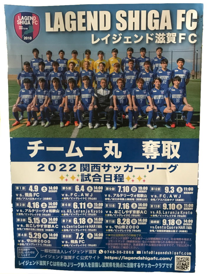 ポスター